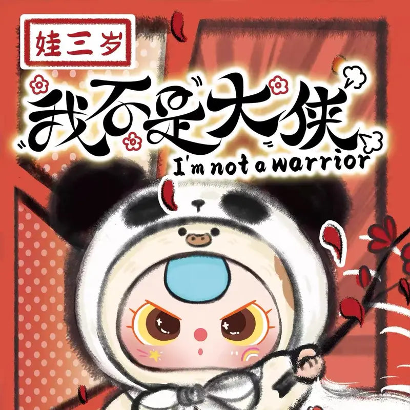 Baby Three I'M Not A Warrior Plush Series Blind Box（1 BOX）