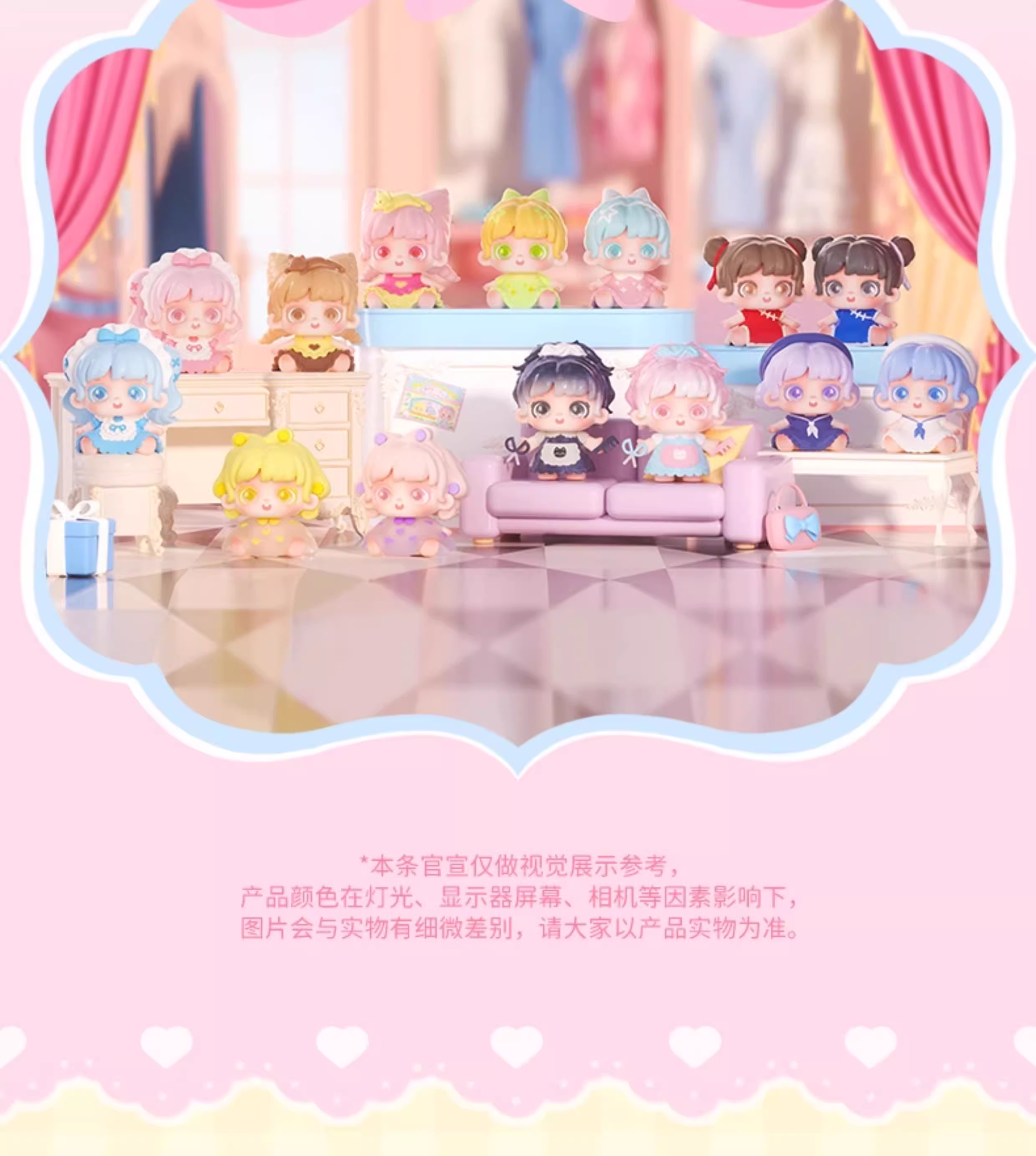 Miana STYLING HOUSE mini Series