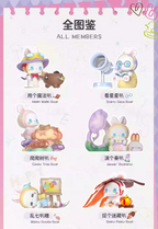 EMMA BABE Fairy Babe Academy