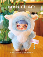 TAOQIBAO's First-generation Plush Series