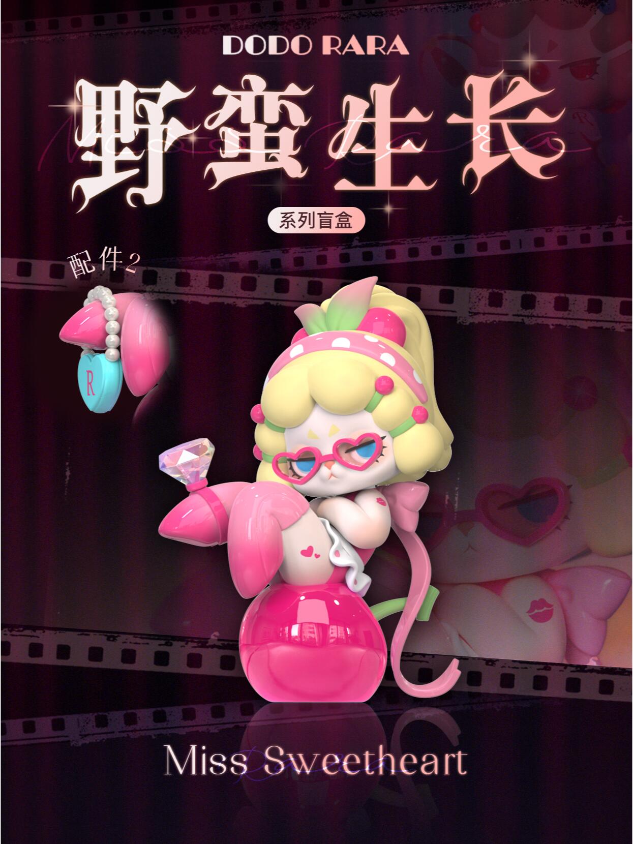 DODO  RARA 'S MISS RARA SERIES