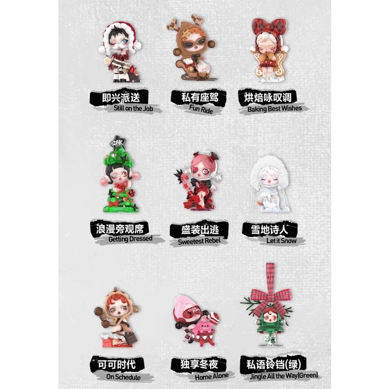 skullpanda time to wish blind box（1 box）