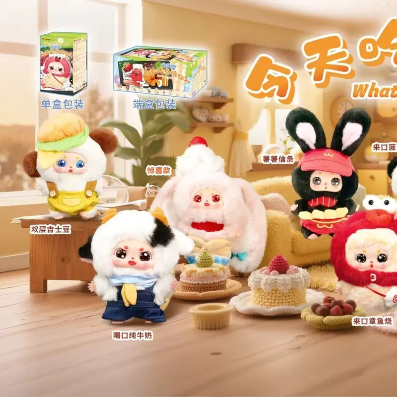 Bean Baby-What Should I Eat Today Plush Blind Box（1 box）