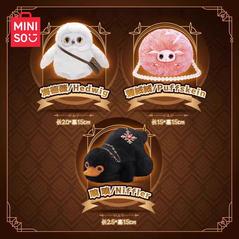 Harry potter fantastic beast blind box（1 box）