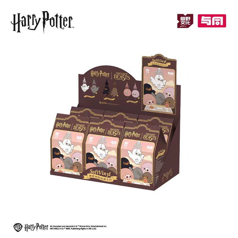 Harry potter fantastic beast blind box（1 box）