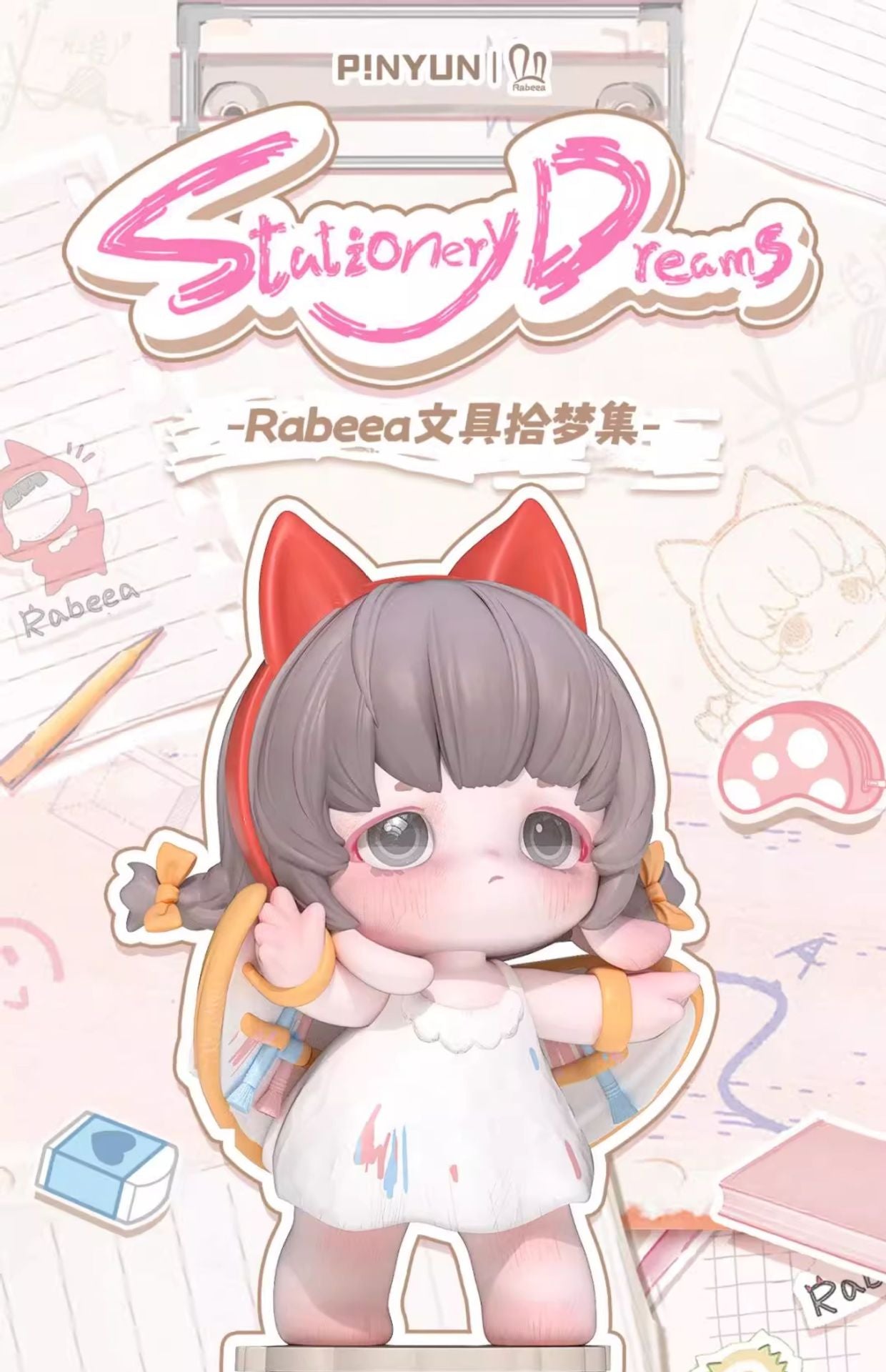 Rabeea Stationery Dreams Series