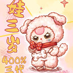 Baby Three 400%